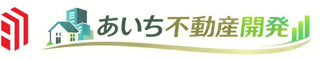 愛知岐阜三重 不動産仲介買取 ／ 事業用地取りまとめ